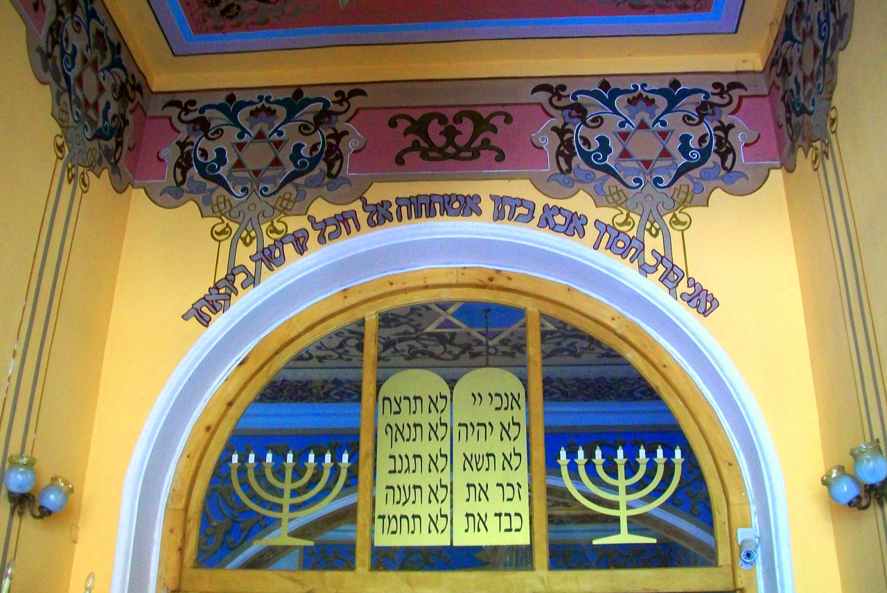 The Great Tblisi Synagogue - Design are the Tablets of the 10 Commandments & Menorahs (of Moses) - Tblisis, Georgia